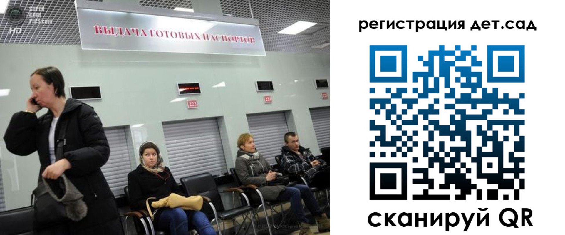временная регистрация недорого в Уфе