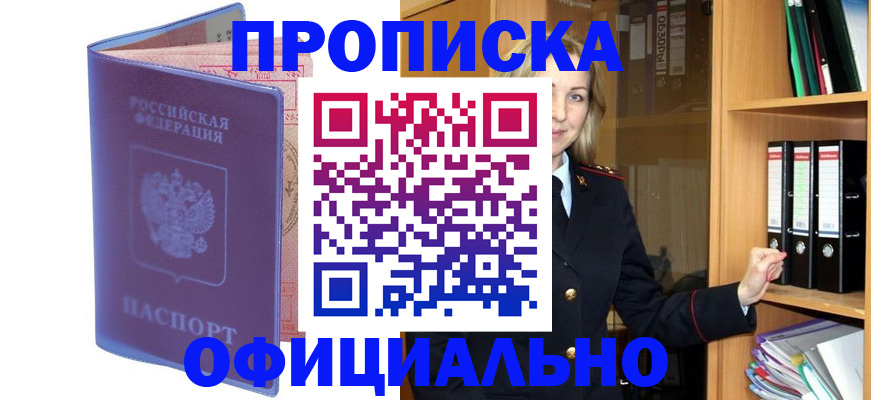 регистрация для школы в Уфе